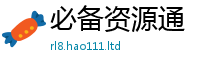 2025新门正版免费资本和2025新澳内部爆料最新消息